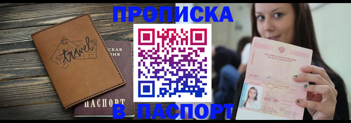 регистрация для дет. сада в Кубинке